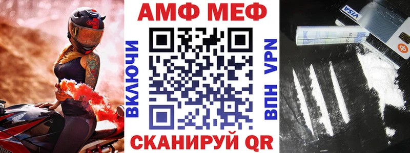 МЕГА маркетплейс как найти закладки Новый Оскол Амфетамин VHQ