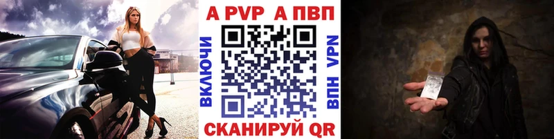 APVP крисы CK  mega   Новый Оскол 