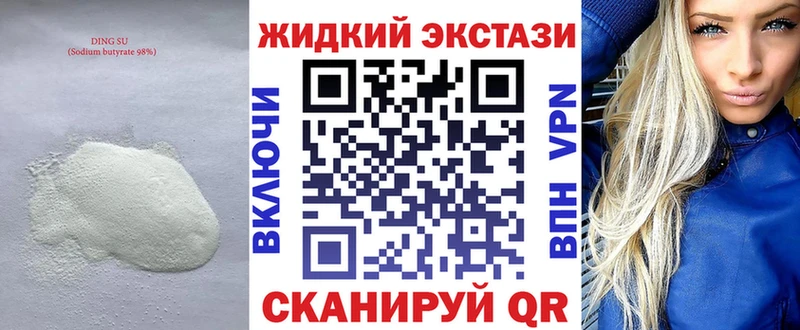 БУТИРАТ BDO 33%  Новый Оскол 