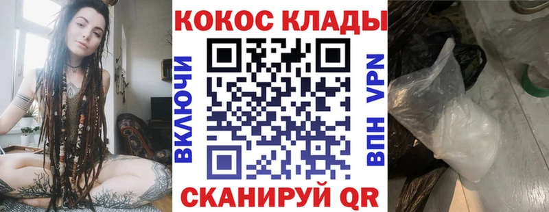 Кокаин 99%  Новый Оскол 