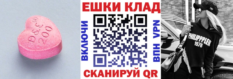 kraken зеркало продажа наркотиков Новый Оскол ЭКСТАЗИ диски