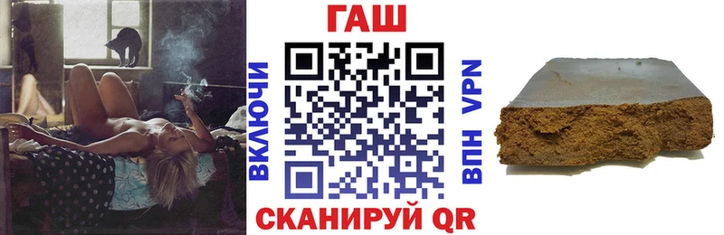 закладка  KRAKEN как войти  ГАШ Premium  Новый Оскол 
