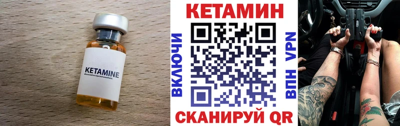 закладки  Новый Оскол  Кетамин VHQ 
