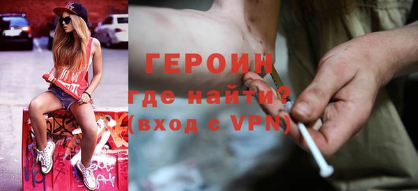 jwh Новозыбков