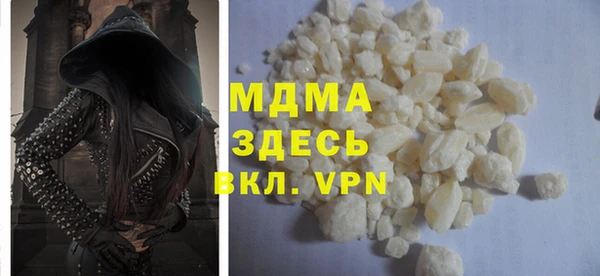 не бодяженный Богородицк