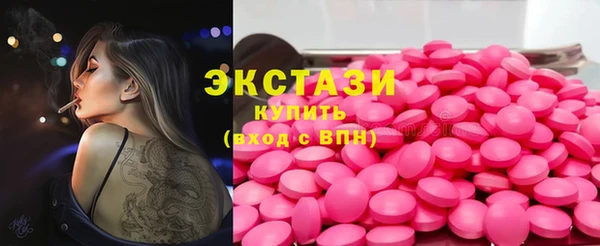 не бодяженный Богородицк