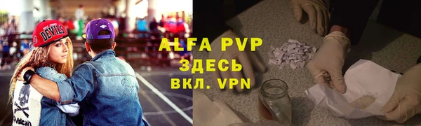 герыч Богородск