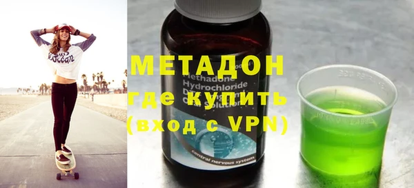 не бодяженный Богородицк