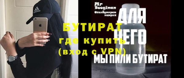 меф Богданович
