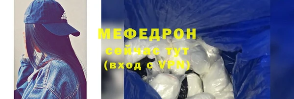 герыч Богородск