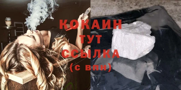 не бодяженный Богородицк