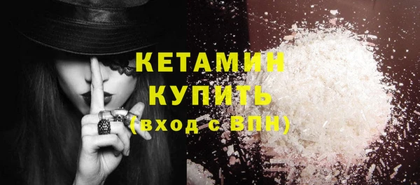не бодяженный Богородицк