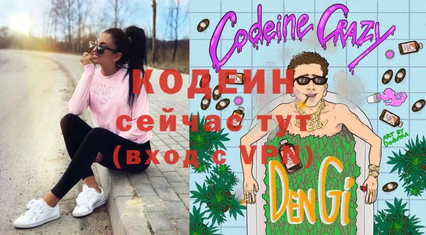 герыч Богородск