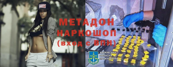jwh Новозыбков