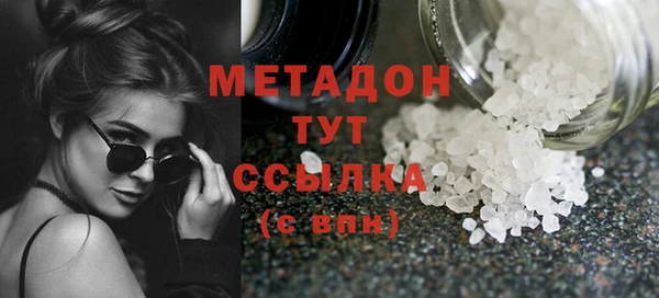 не бодяженный Богородицк