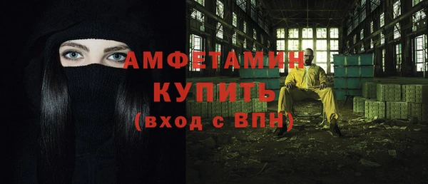 герыч Богородск