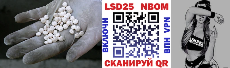 даркнет наркотические препараты  Новый Оскол  ЛСД экстази кислота  ОМГ ОМГ ONION 