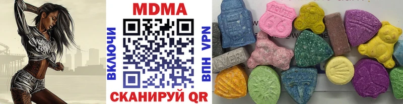 KRAKEN ТОР  магазин продажи наркотиков  Новый Оскол  MDMA Molly 