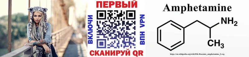 Первитин кристалл  Новый Оскол 