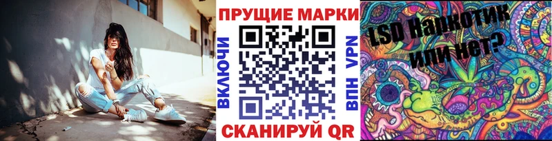 Марки NBOMe 1500мкг  Новый Оскол 