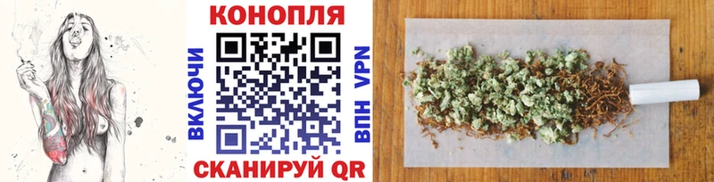 Канабис Ganja Новый Оскол